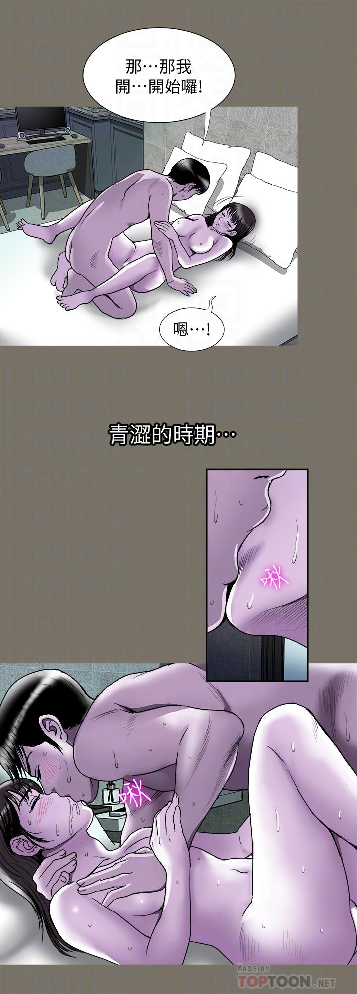 10P - 别人的老婆