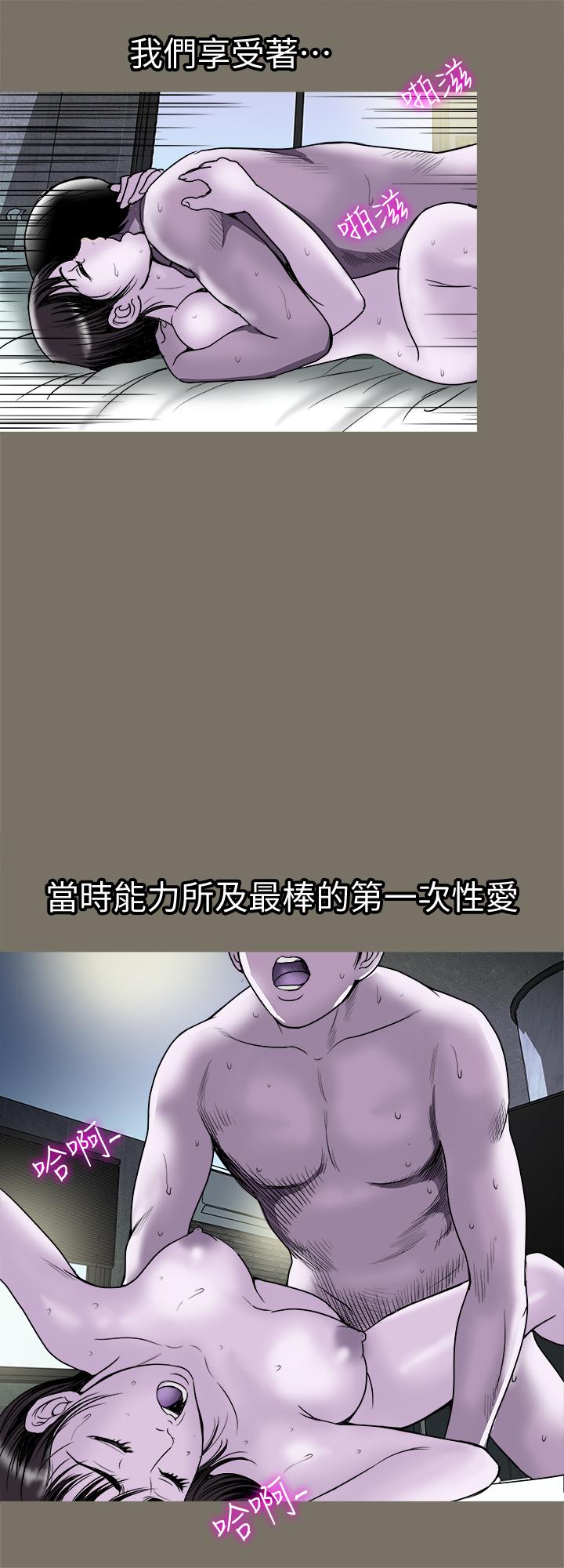 15P - 别人的老婆