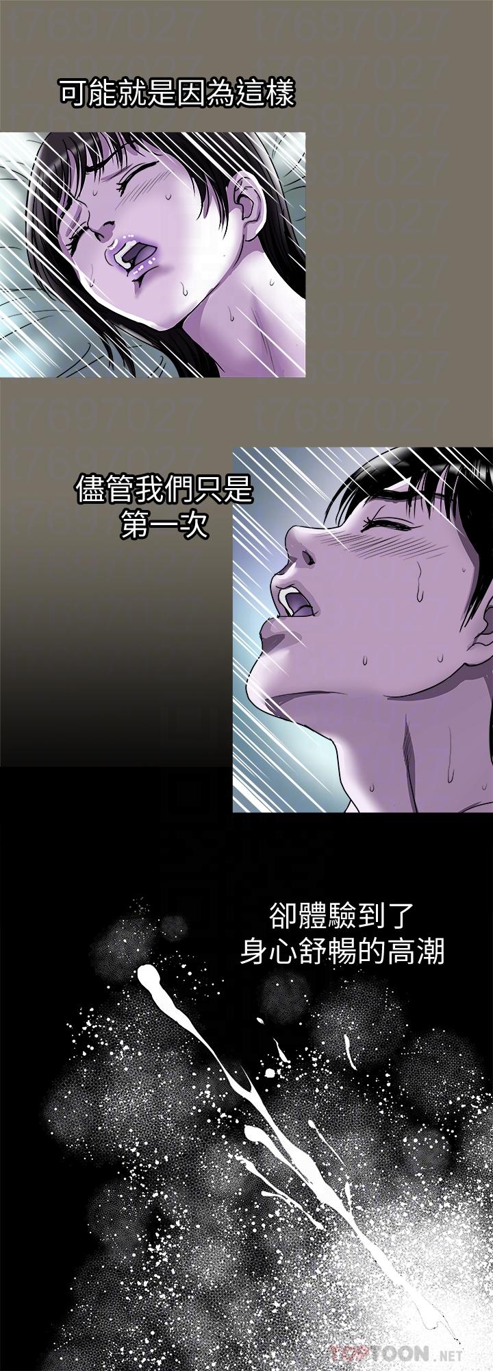 16P - 别人的老婆