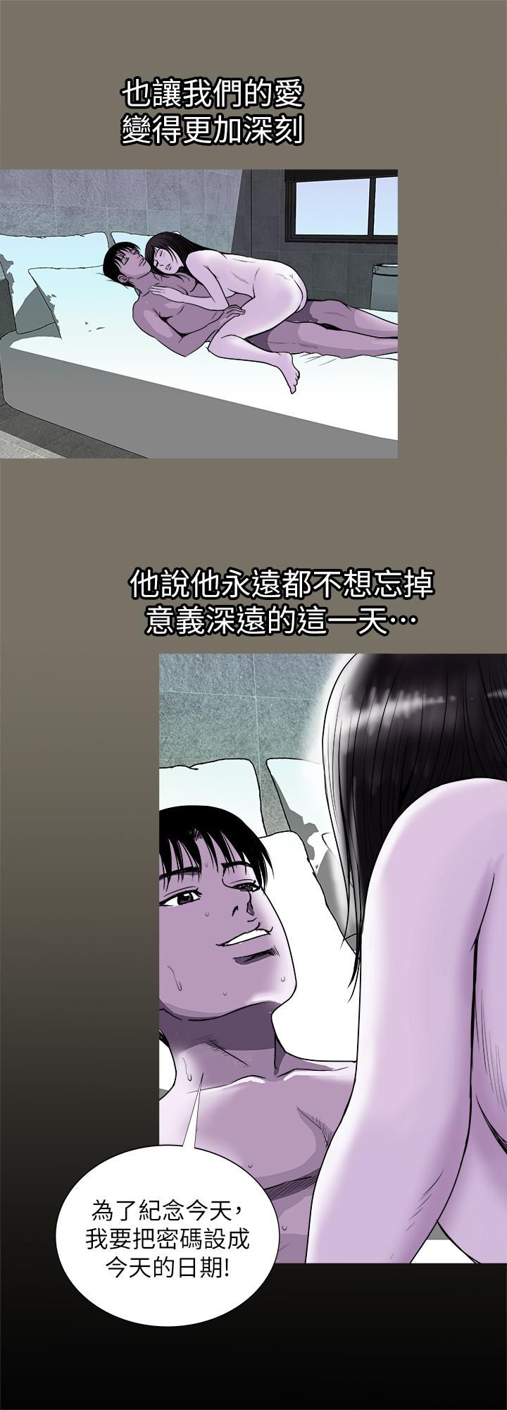 17P - 别人的老婆