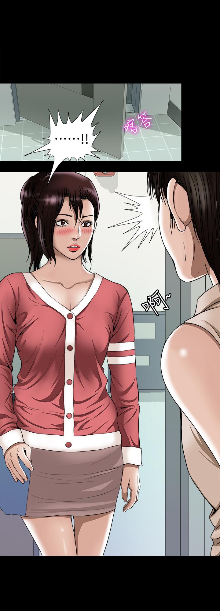 25P - 别人的老婆