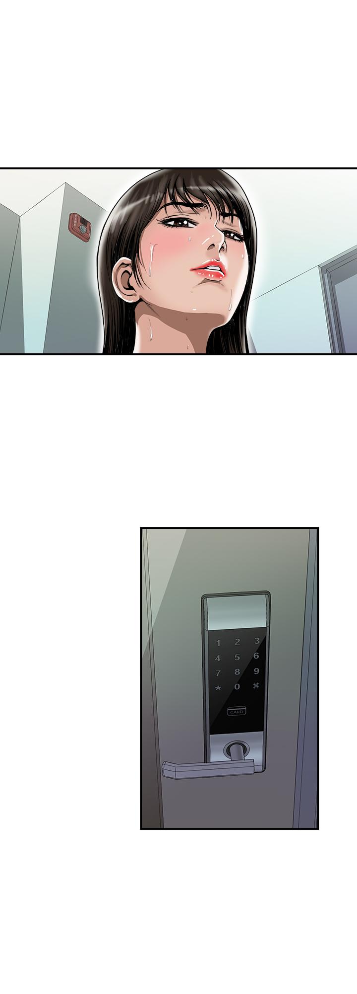 2P - 别人的老婆
