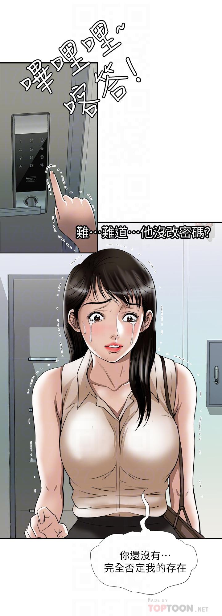 4P - 别人的老婆
