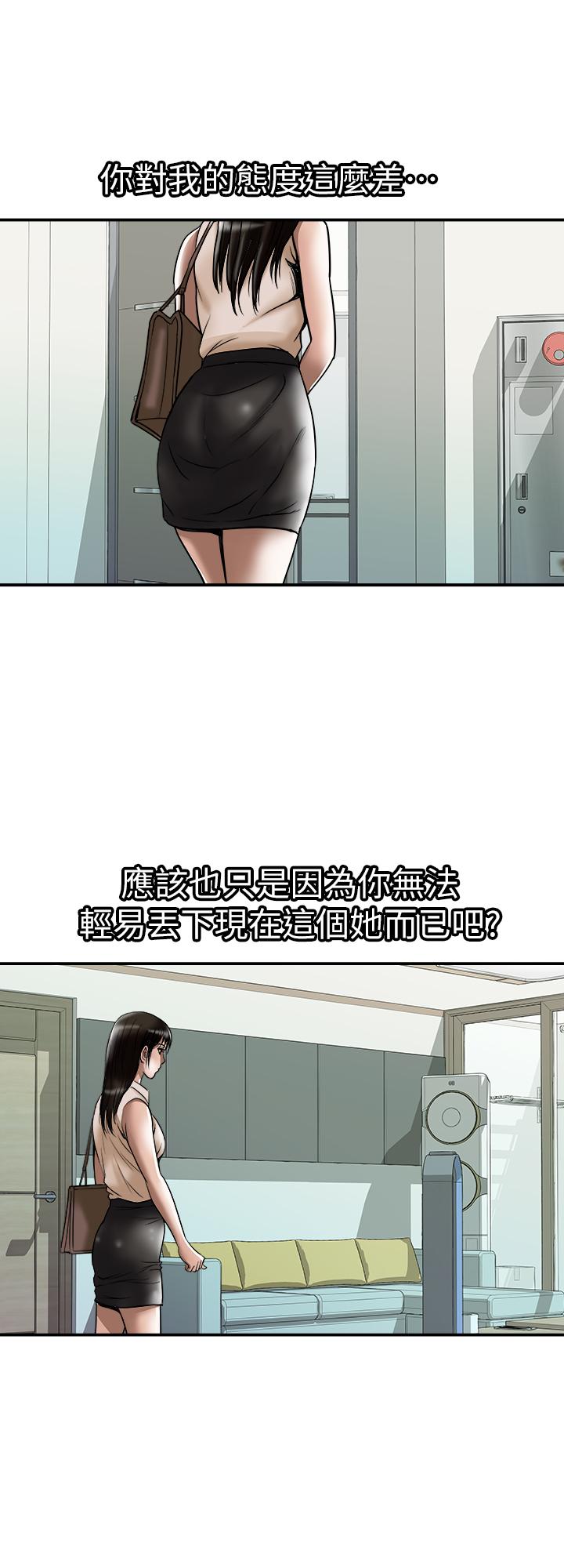5P - 别人的老婆