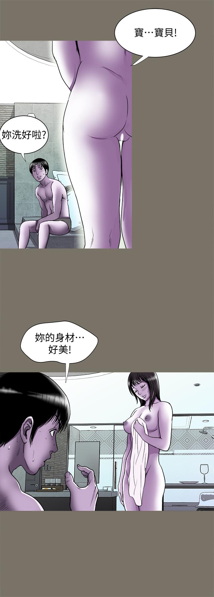 9P - 别人的老婆