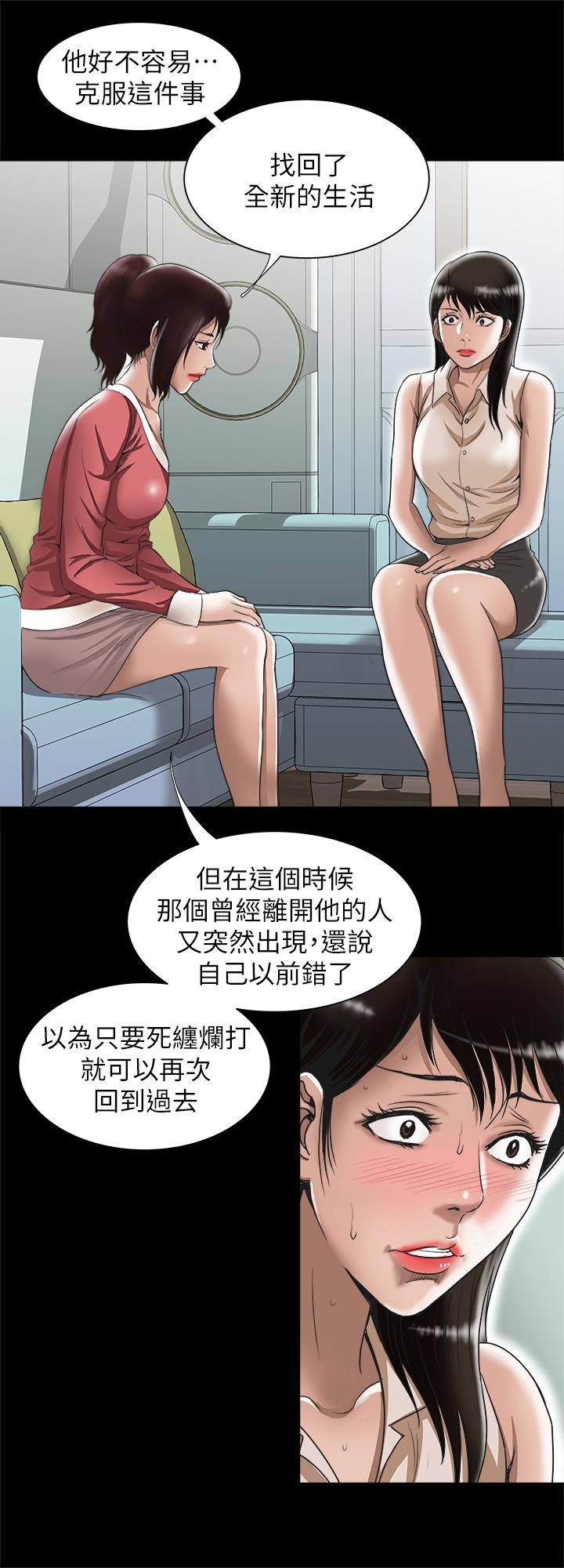 11P - 别人的老婆
