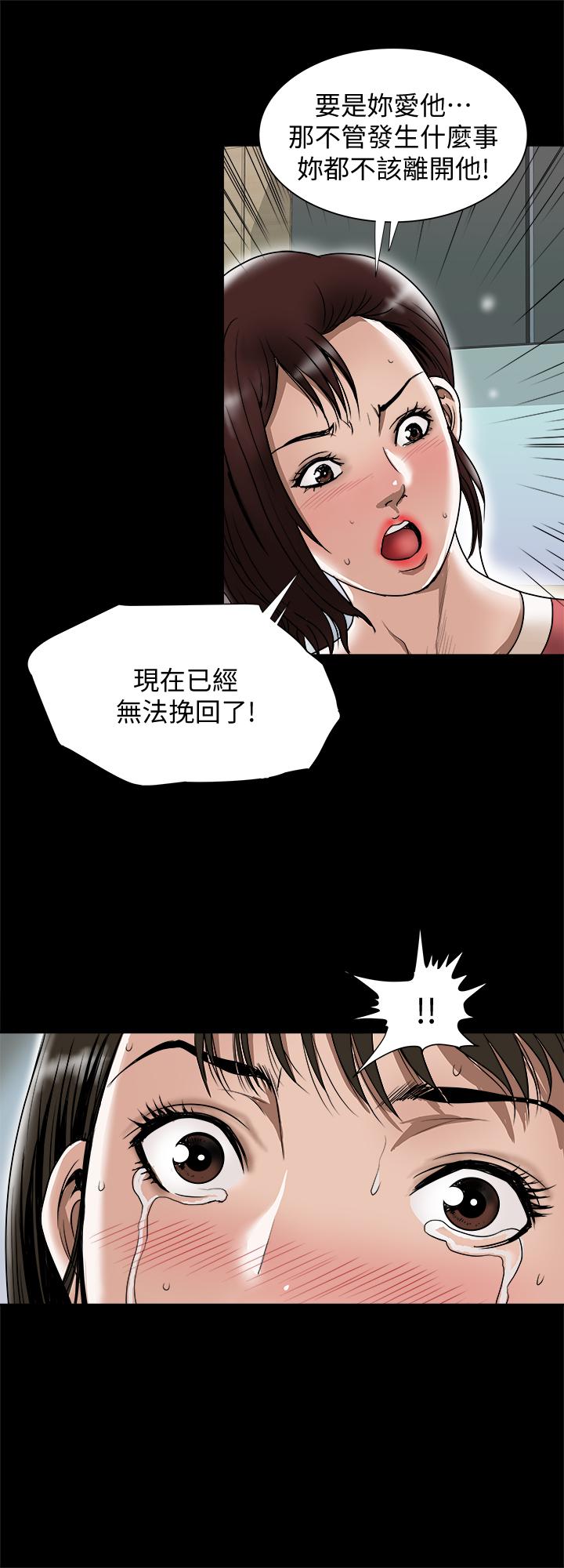 13P - 别人的老婆