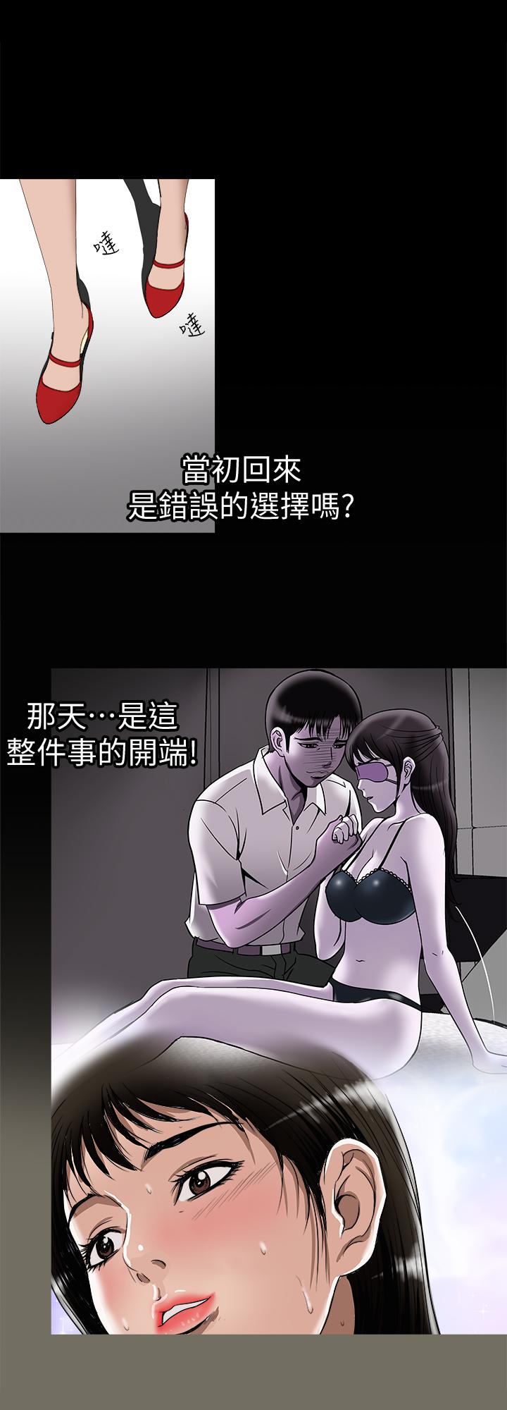 15P - 别人的老婆