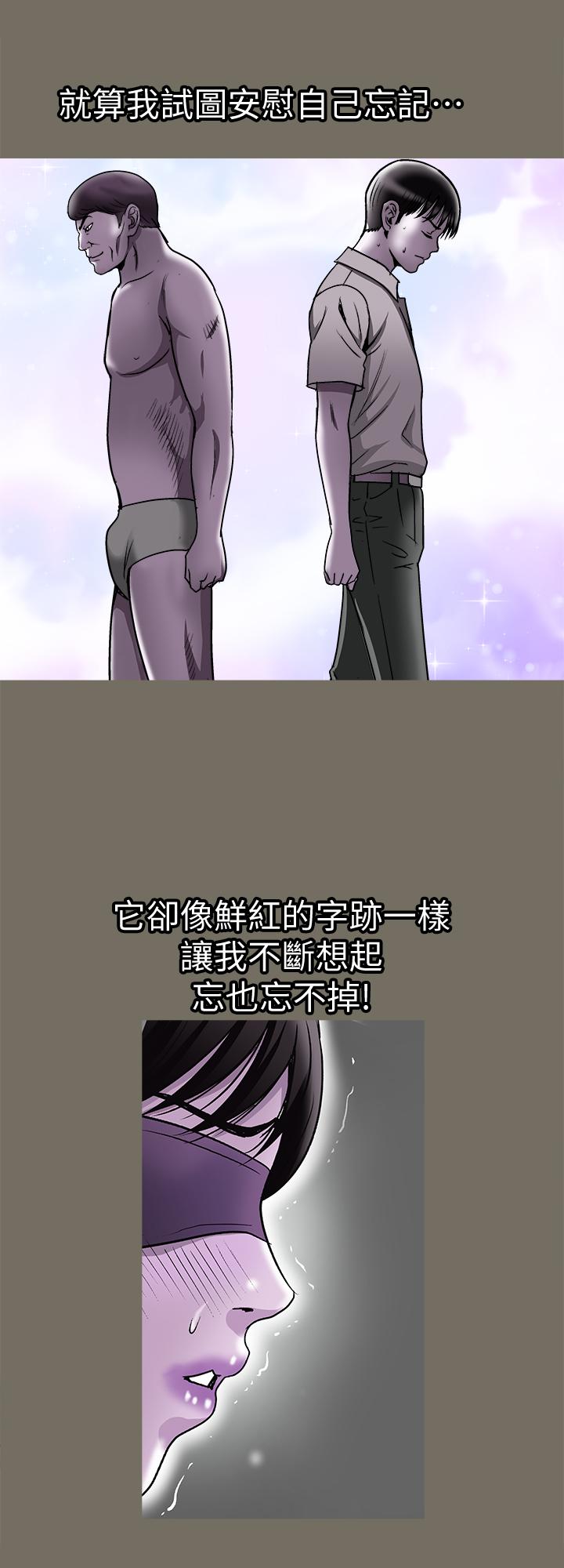 17P - 别人的老婆