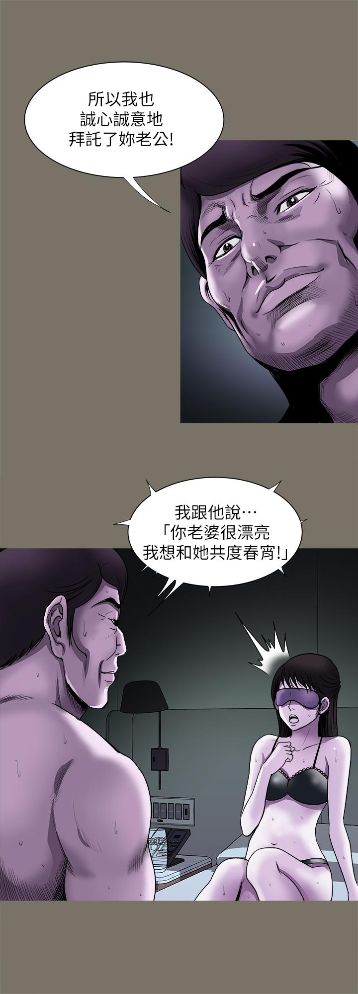 20P - 别人的老婆