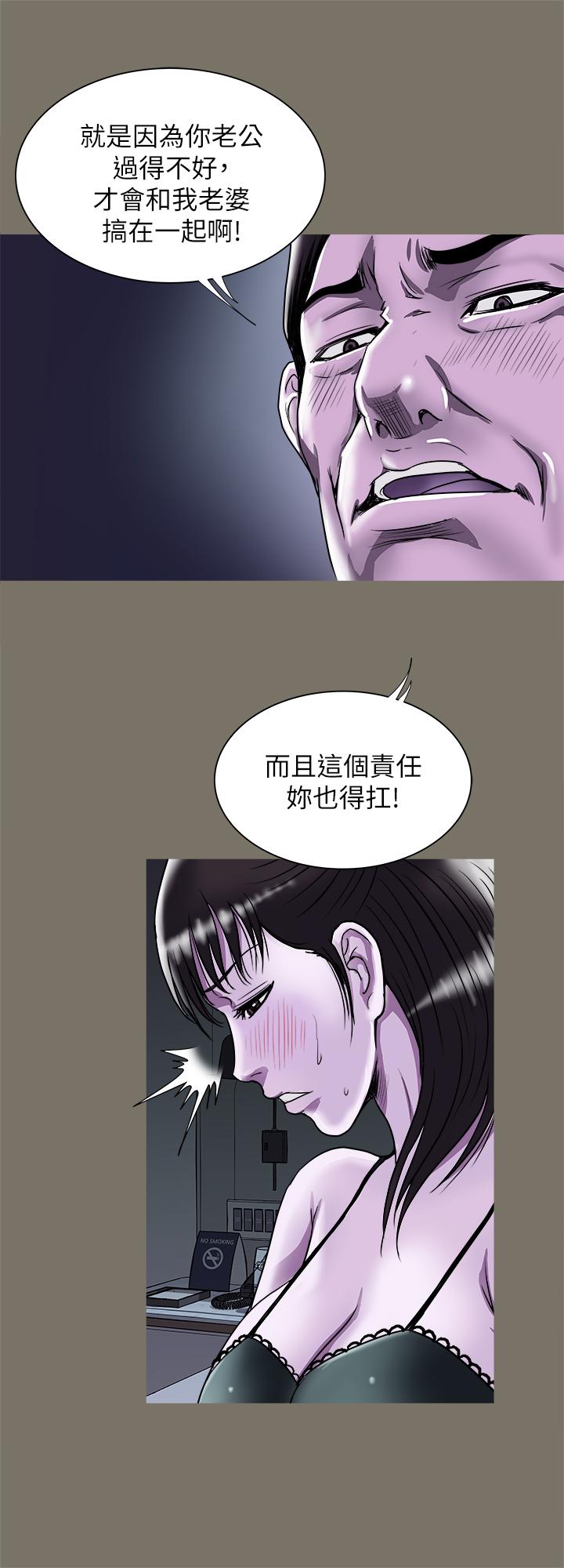 25P - 别人的老婆