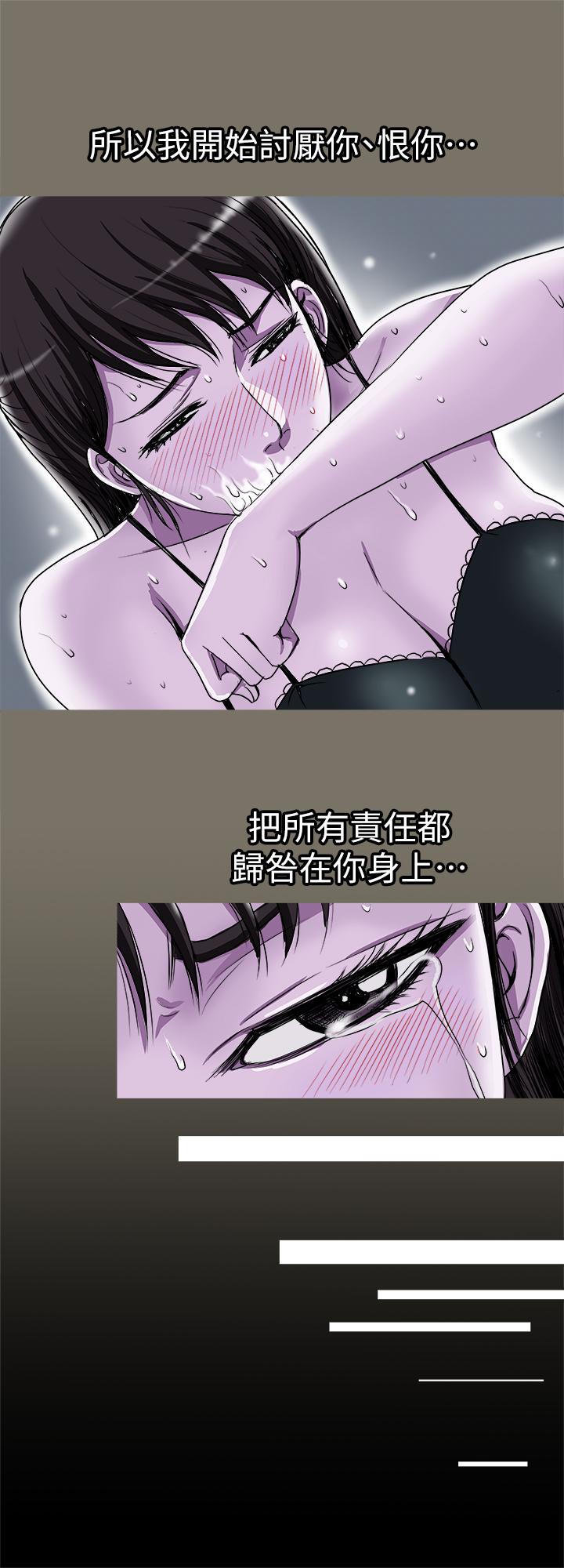 11P - 别人的老婆