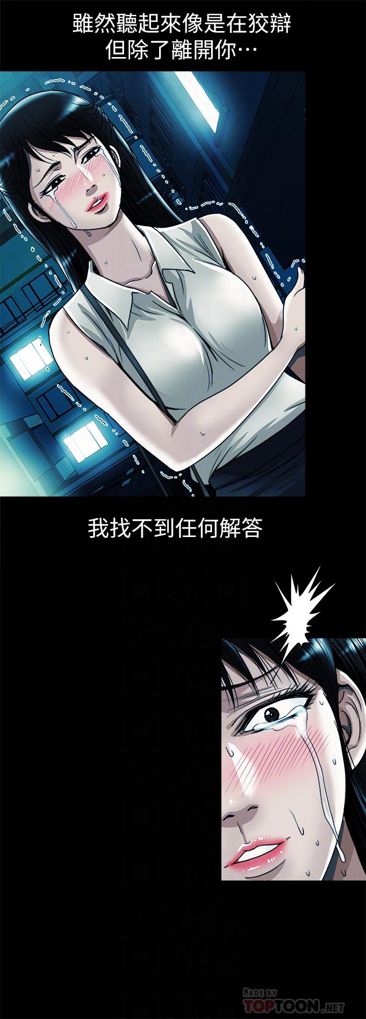 12P - 别人的老婆