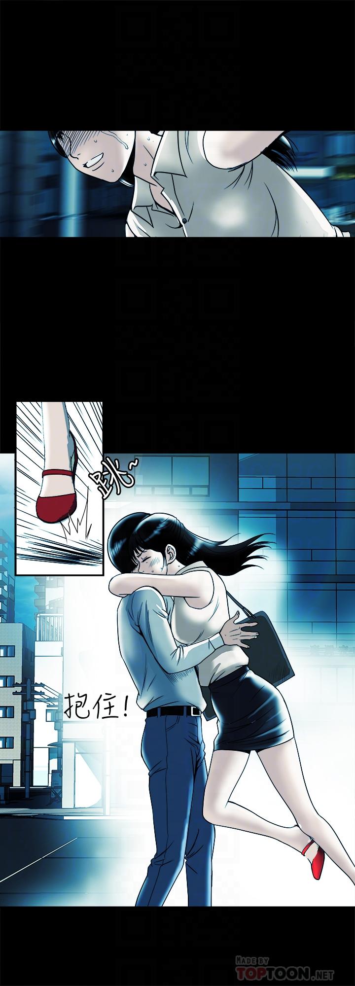 14P - 别人的老婆