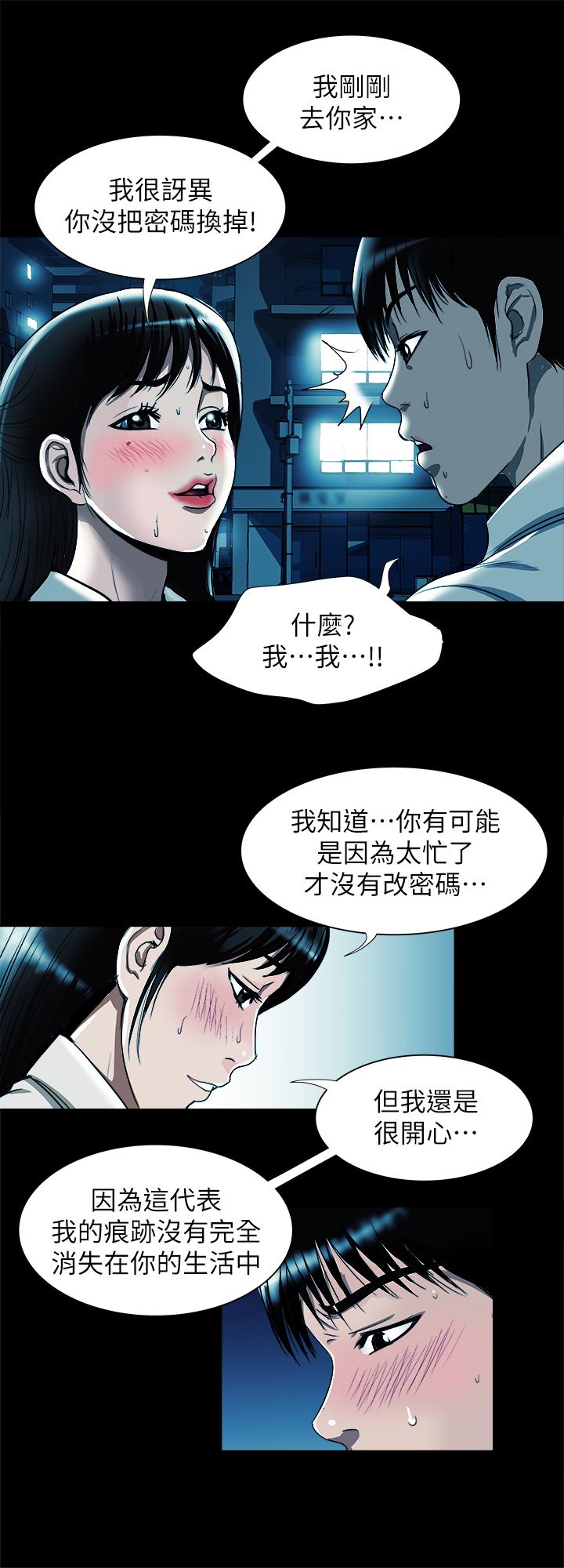 17P - 别人的老婆