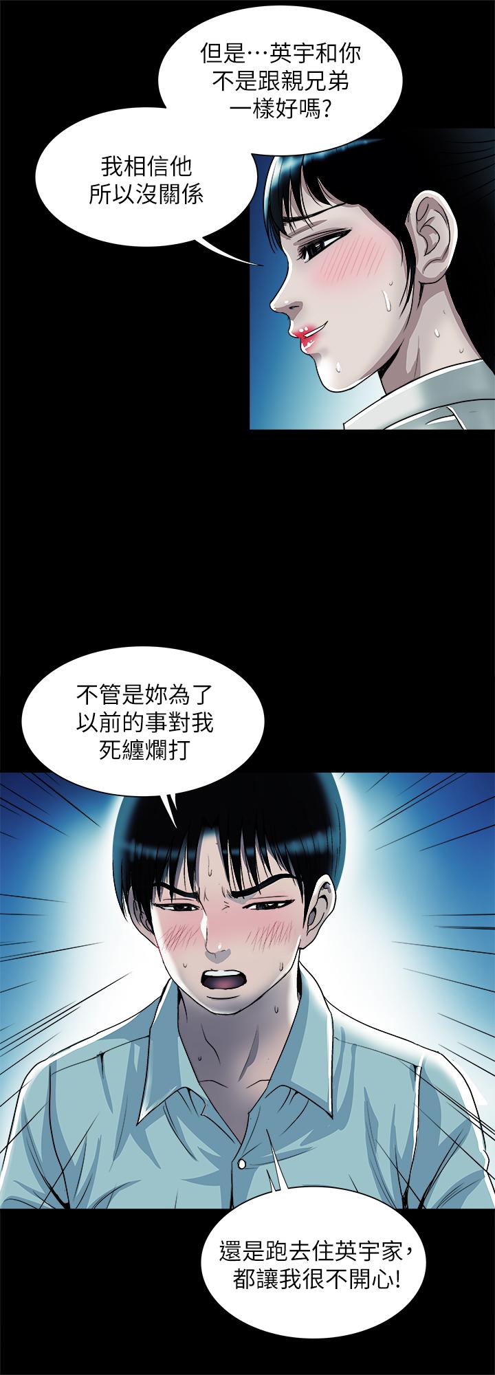 19P - 别人的老婆