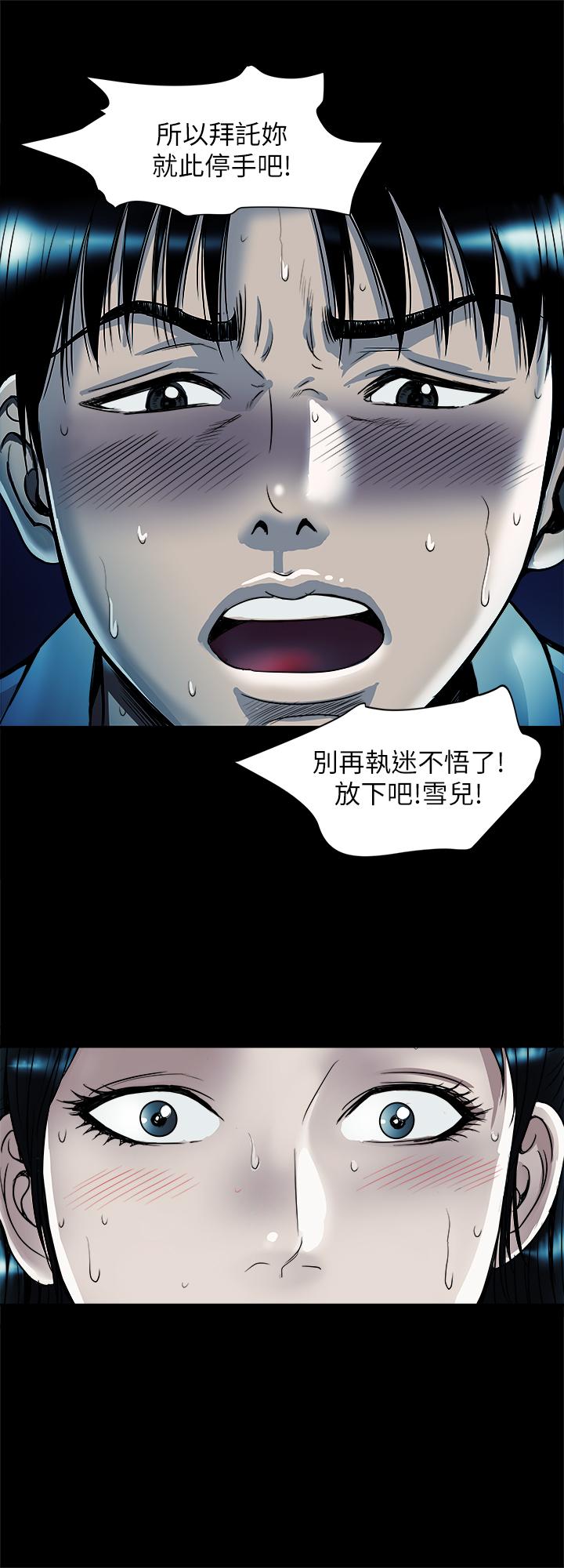 20P - 别人的老婆