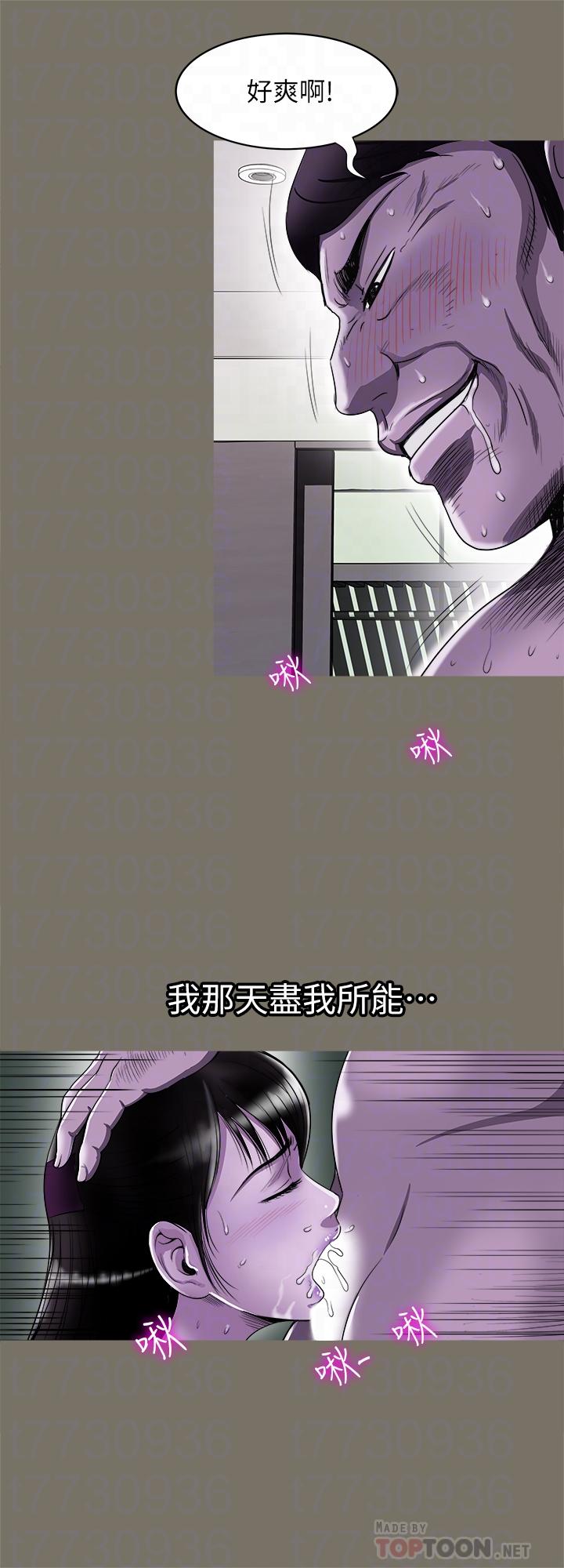 4P - 别人的老婆