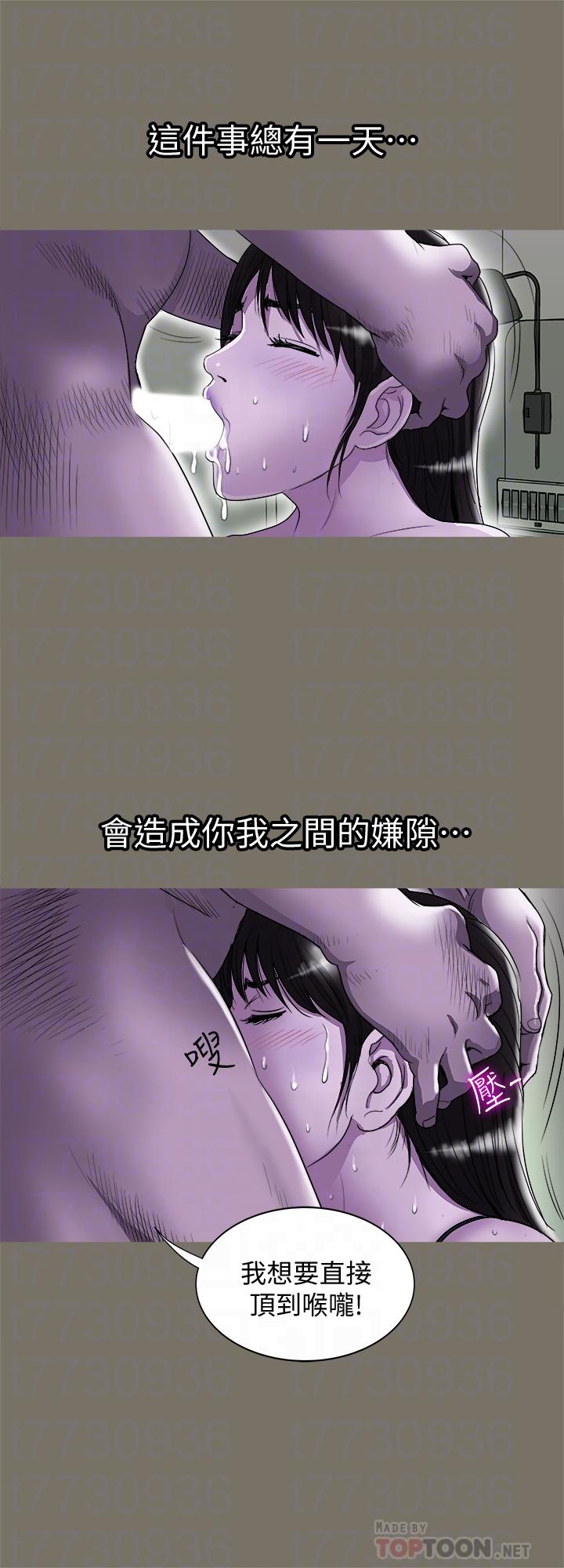 6P - 别人的老婆