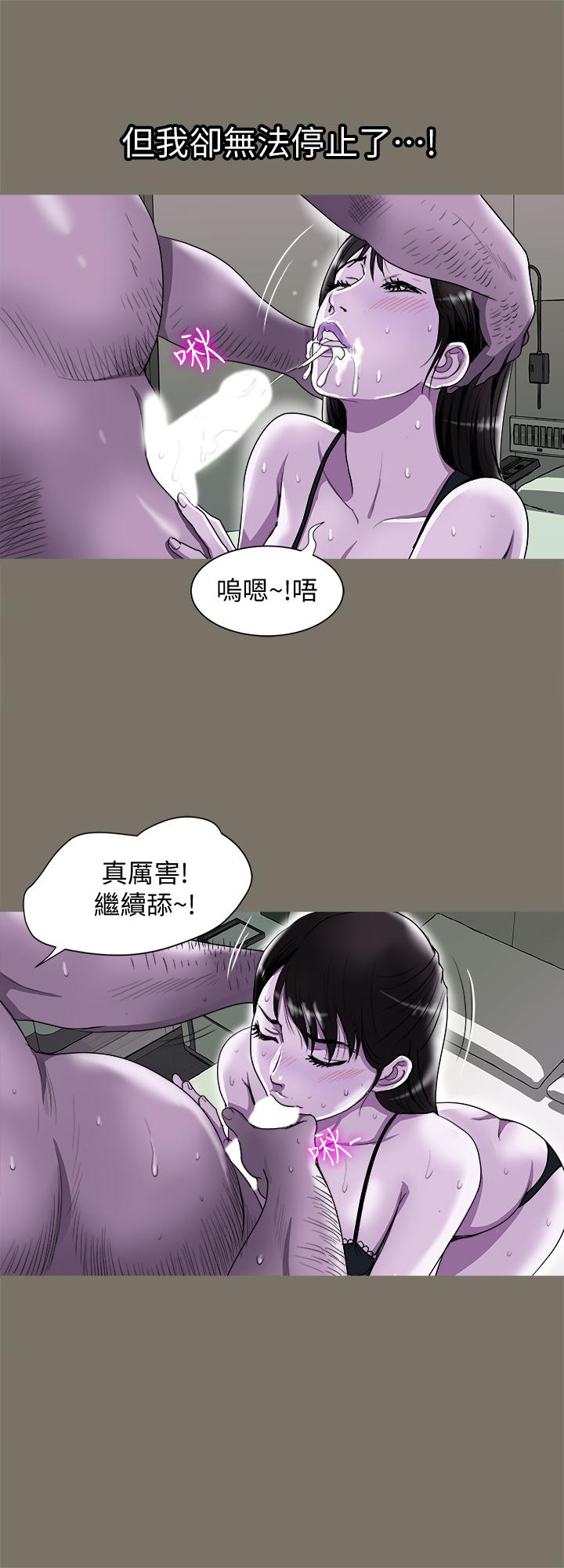 7P - 别人的老婆