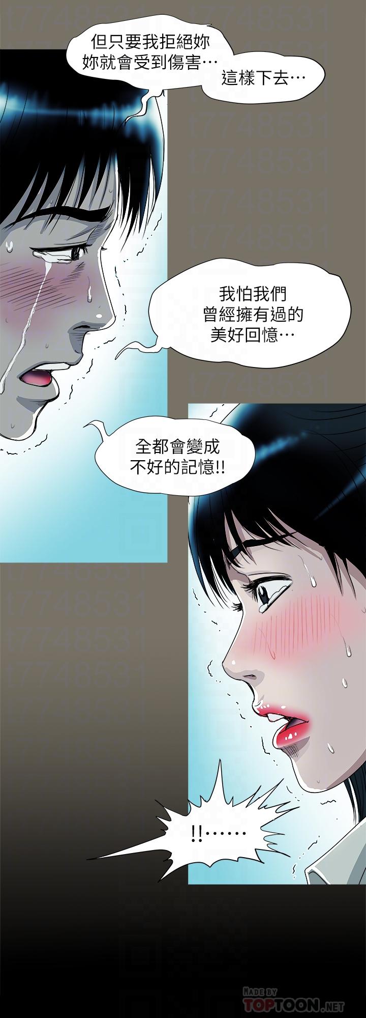 10P - 别人的老婆