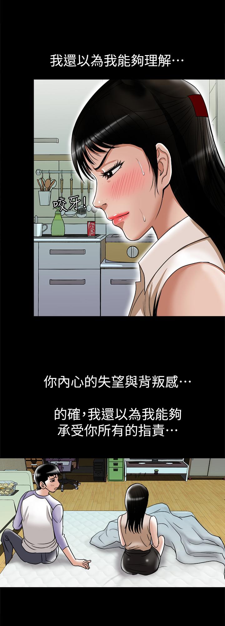 11P - 别人的老婆