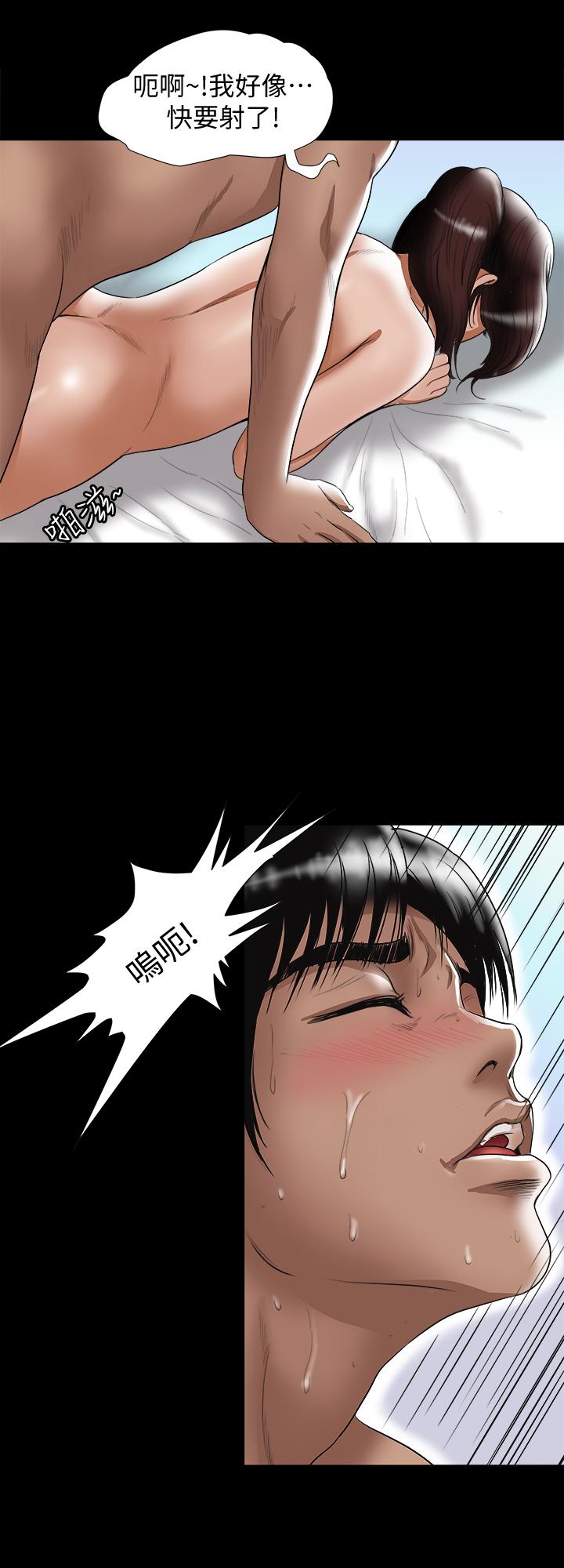 21P - 别人的老婆