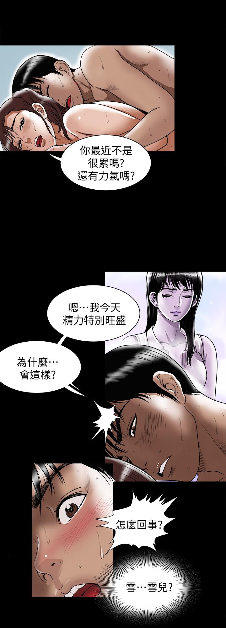 24P - 别人的老婆