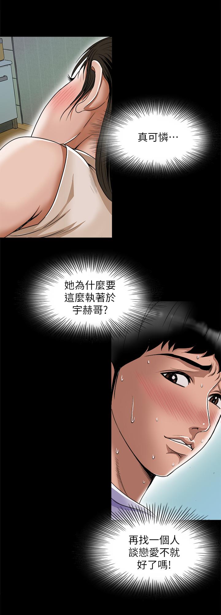 5P - 别人的老婆