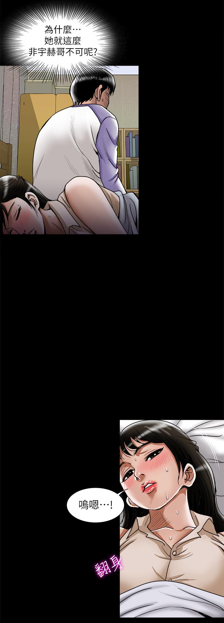 7P - 别人的老婆