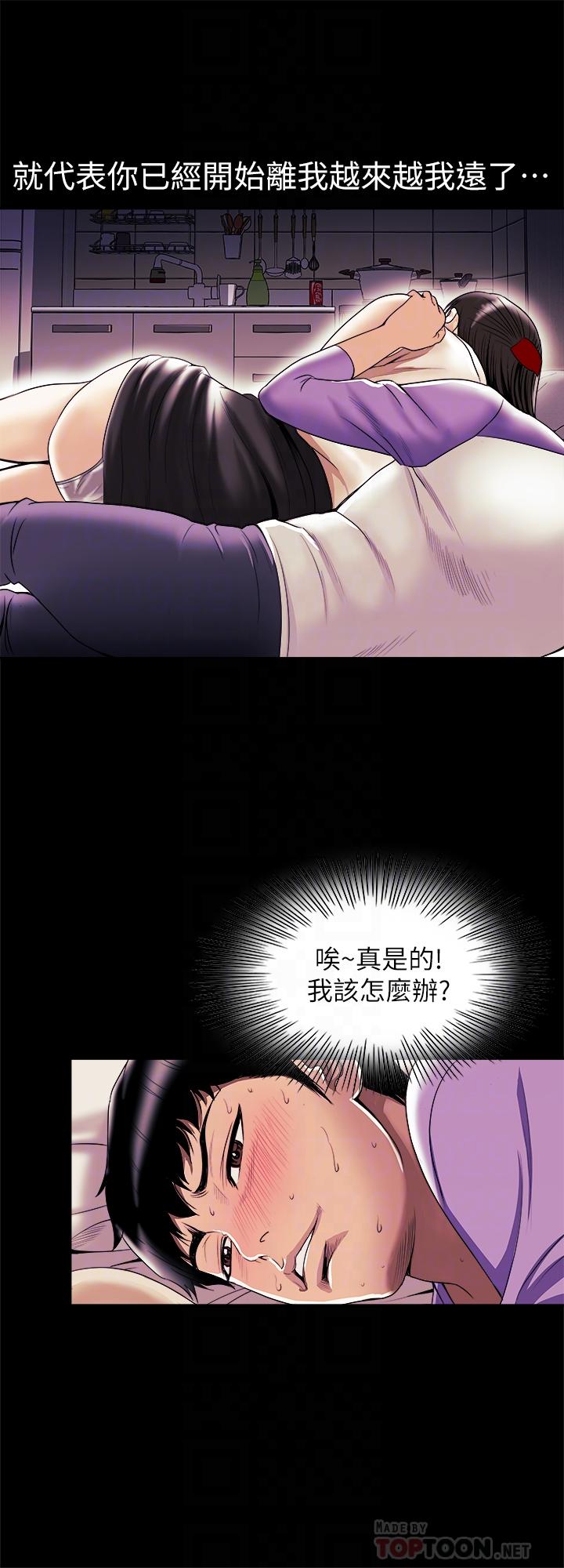 10P - 别人的老婆