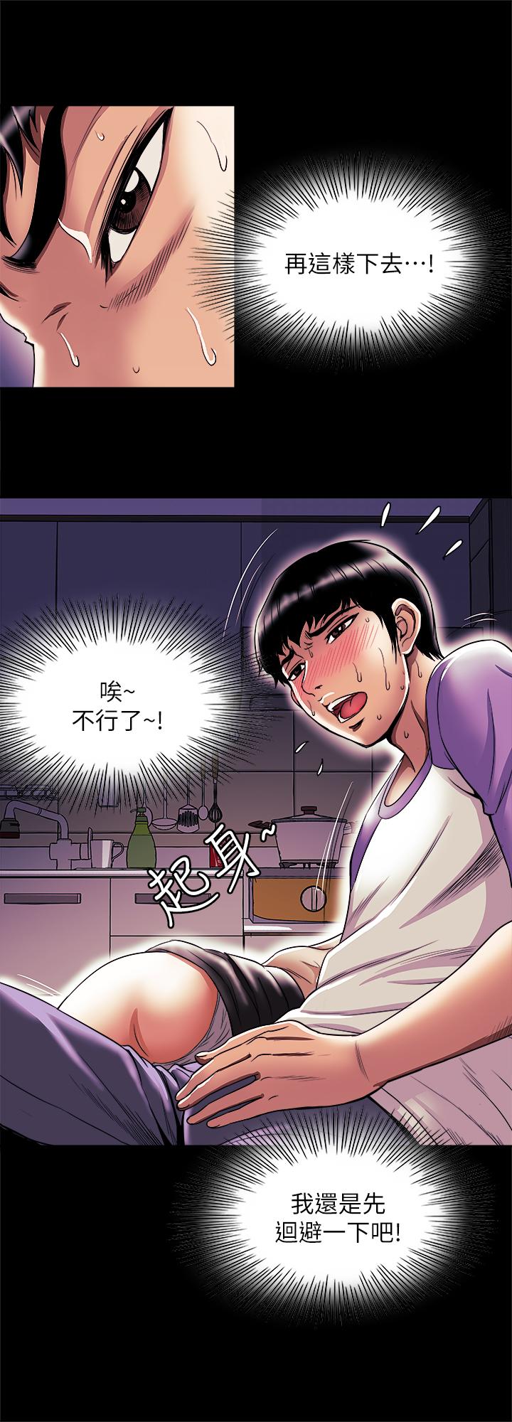 11P - 别人的老婆