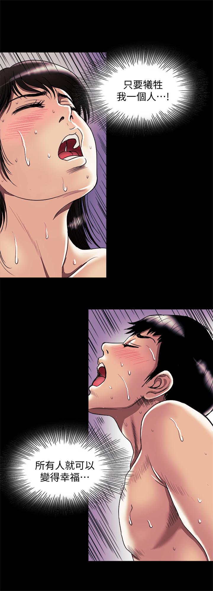 26P - 别人的老婆