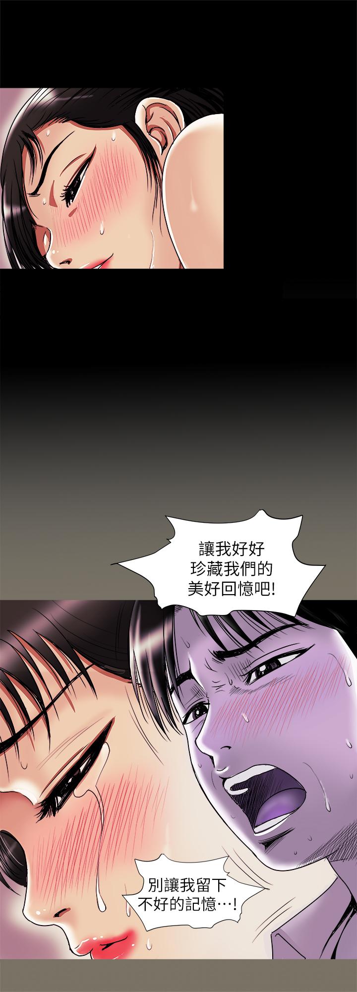 3P - 别人的老婆
