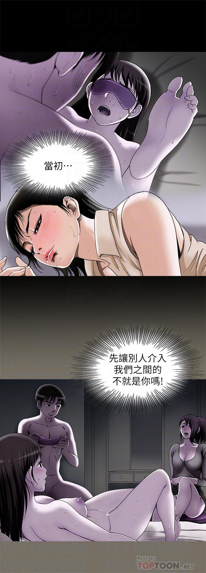 8P - 别人的老婆