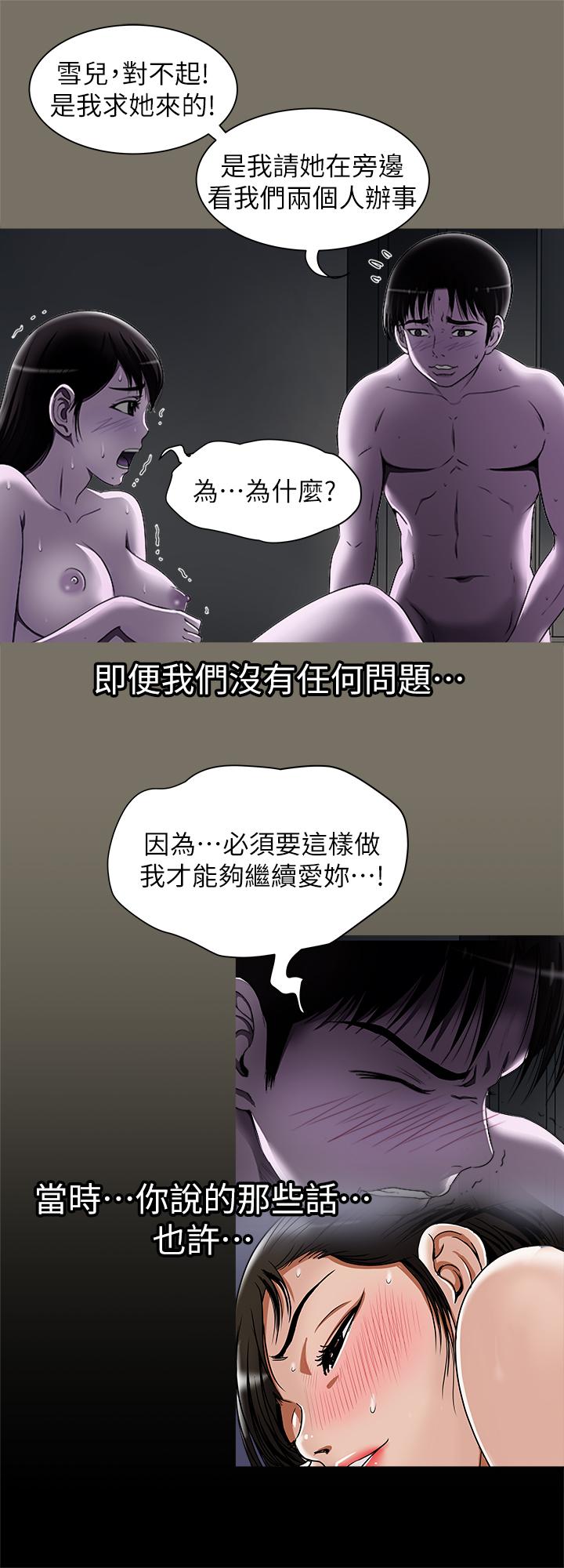 9P - 别人的老婆