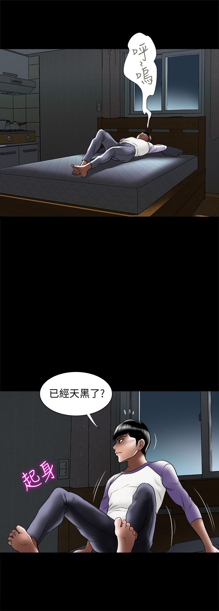 26P - 别人的老婆