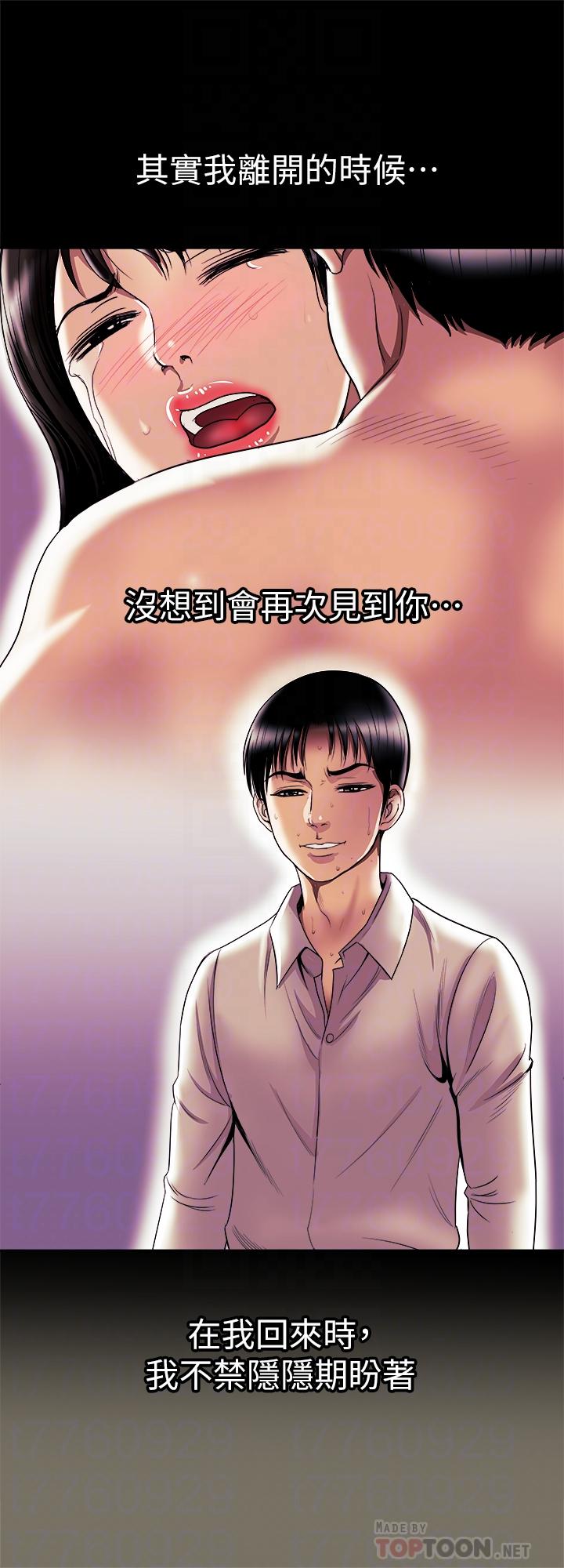 6P - 别人的老婆