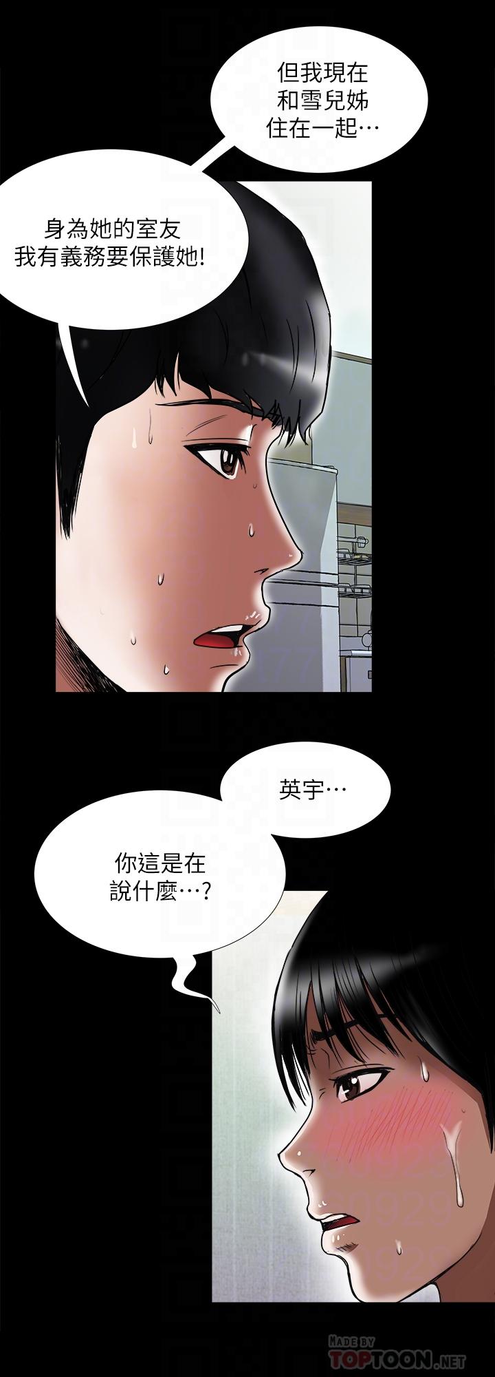 10P - 别人的老婆