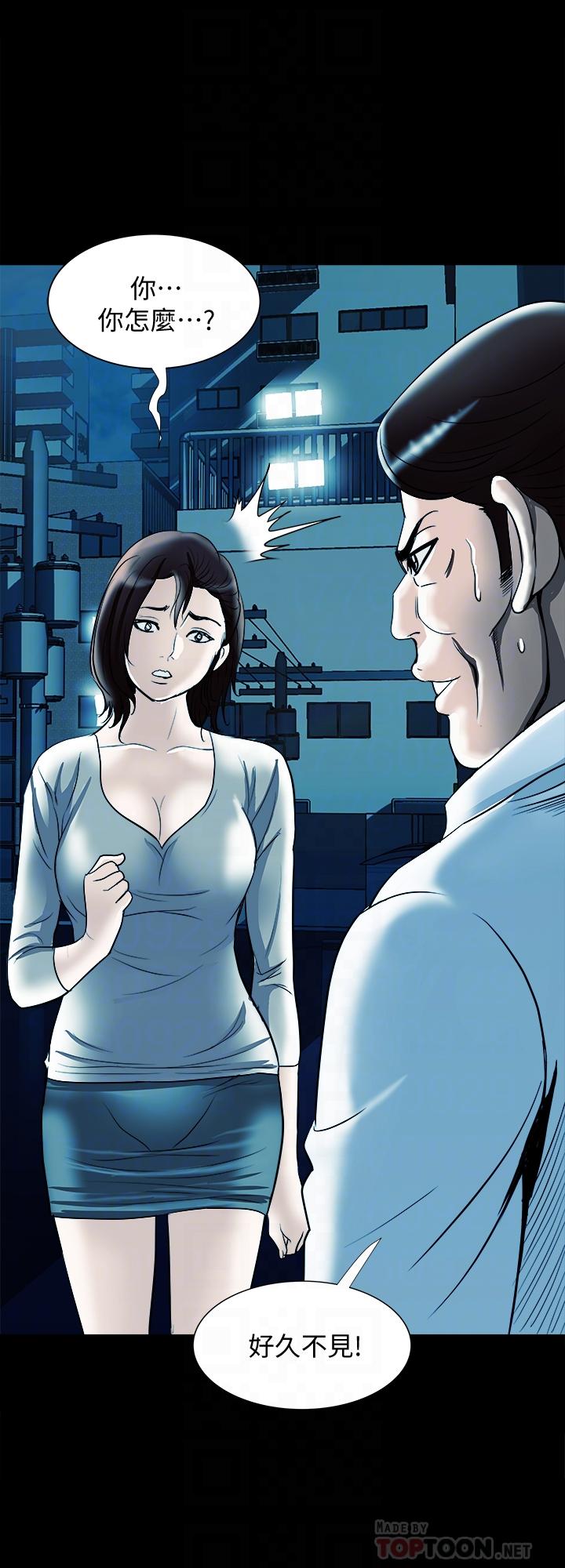 12P - 别人的老婆