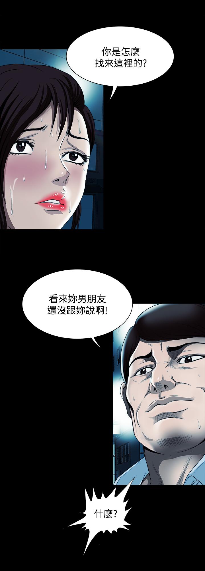 13P - 别人的老婆