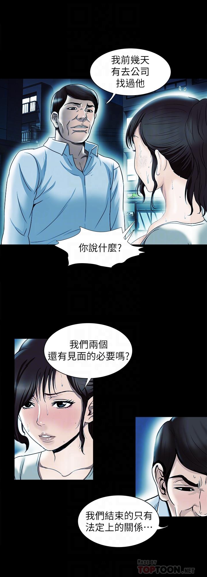 14P - 别人的老婆
