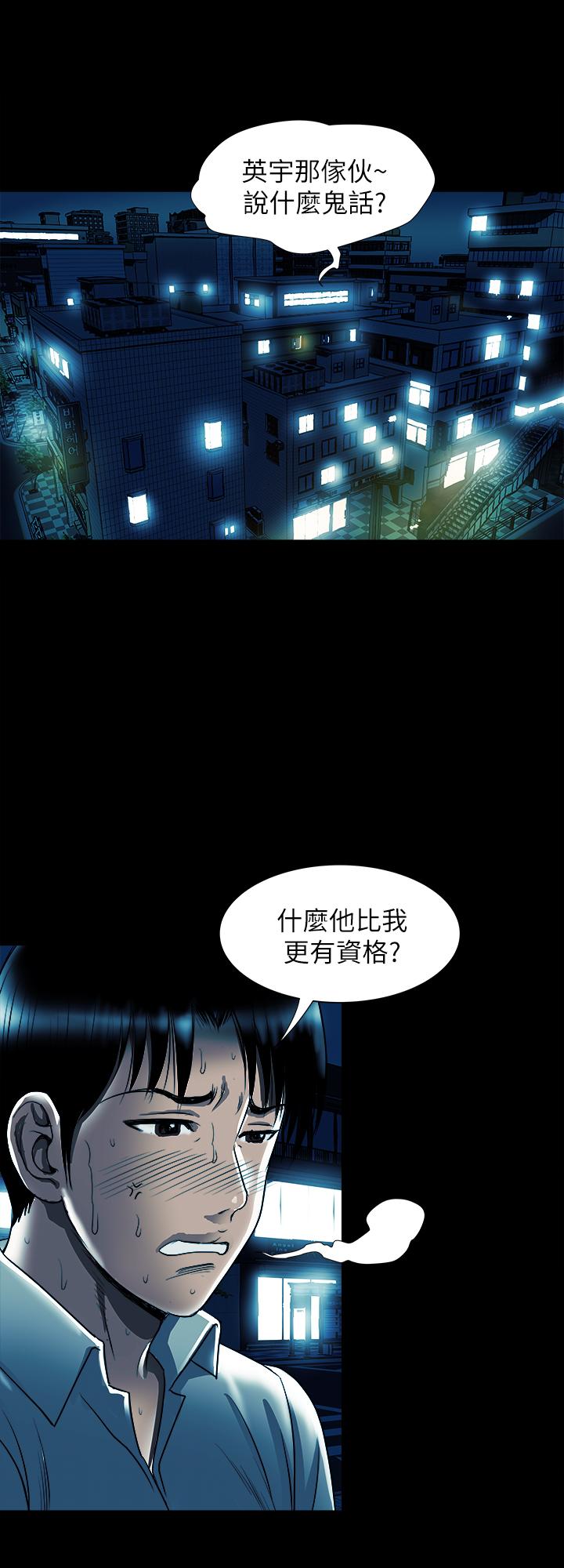 20P - 别人的老婆