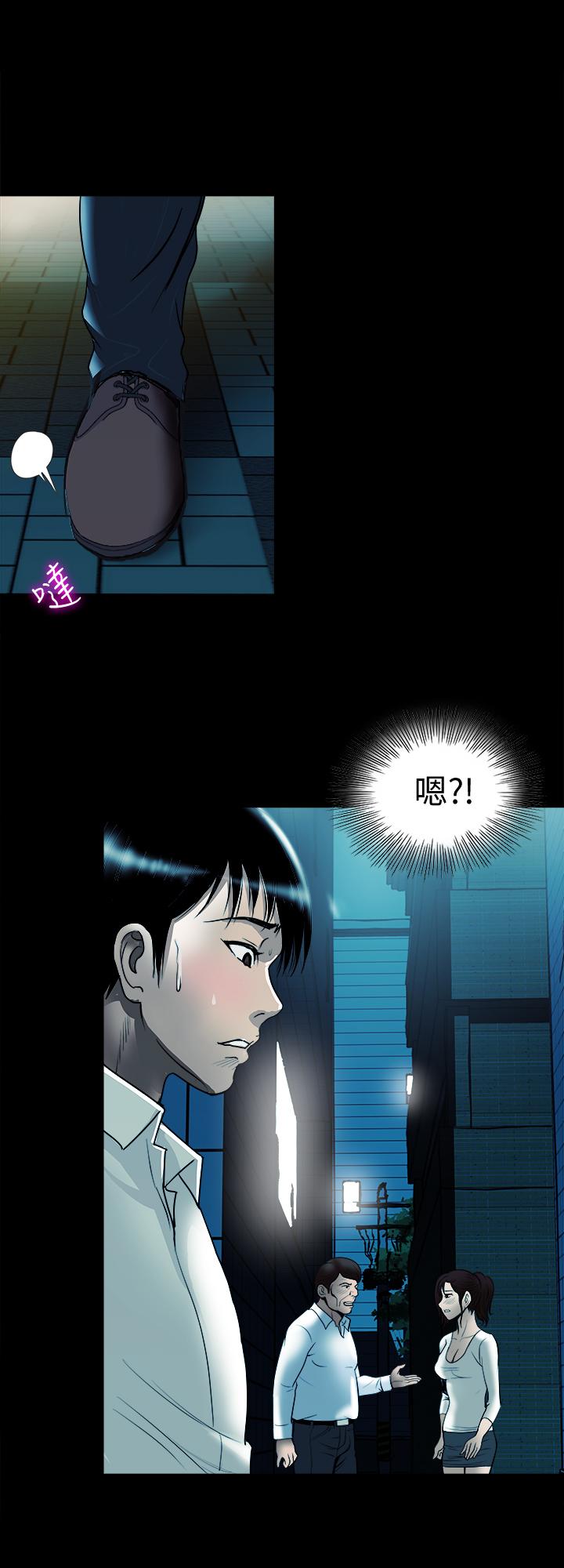 23P - 别人的老婆