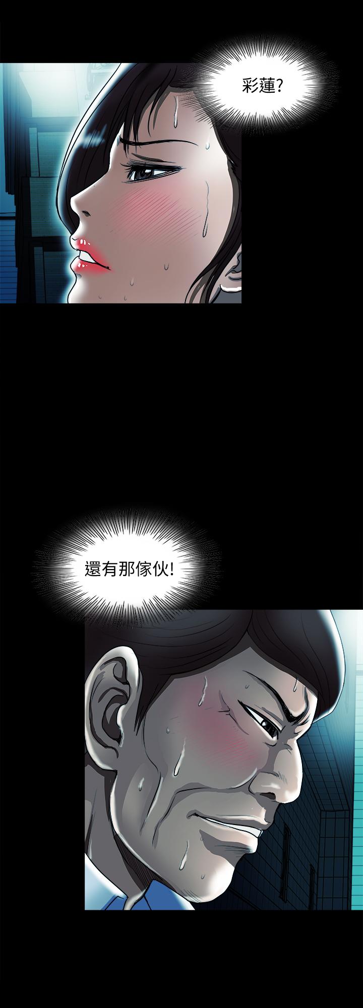 24P - 别人的老婆