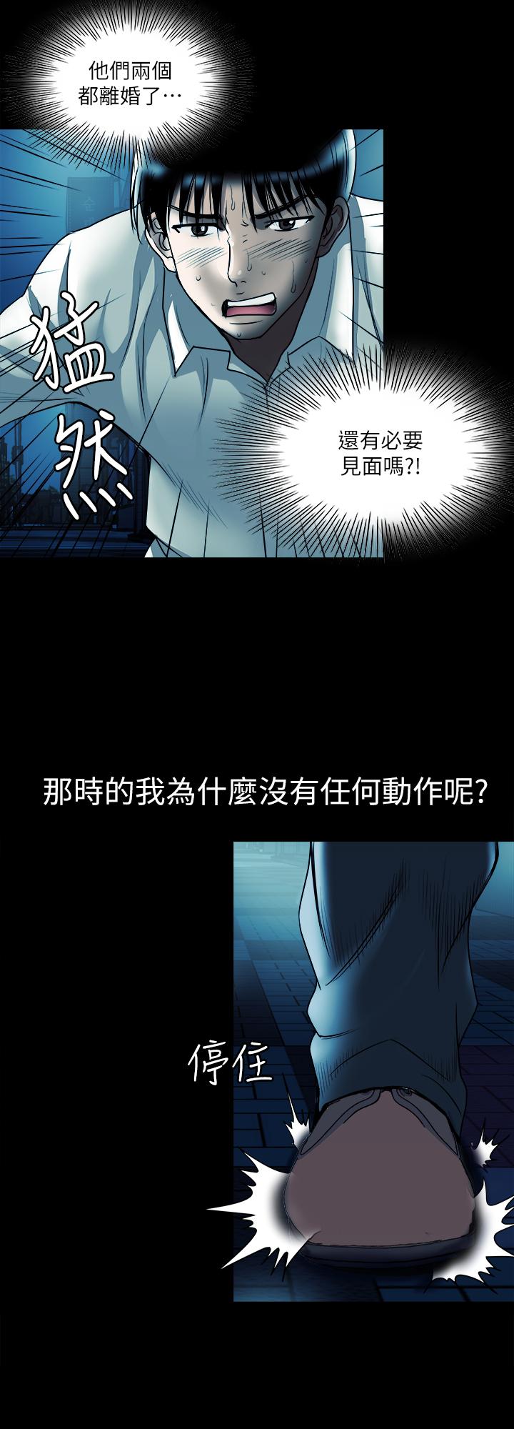 25P - 别人的老婆