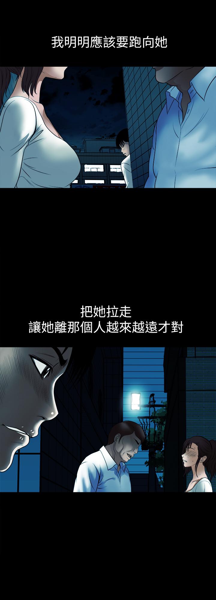 26P - 别人的老婆