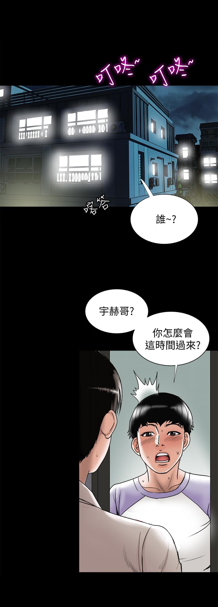 5P - 别人的老婆