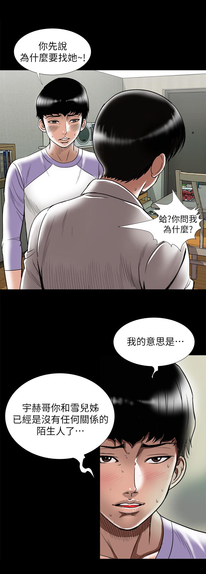 9P - 别人的老婆