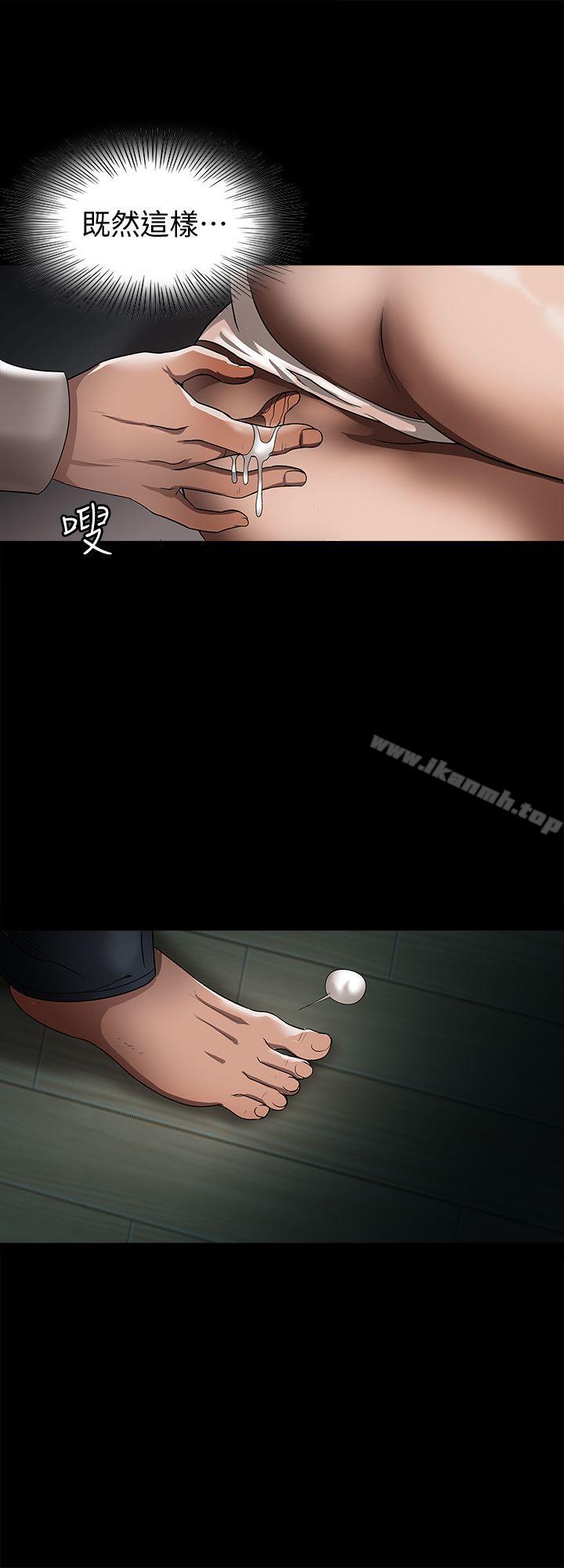 11P - 别人的老婆